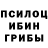 Метадон белоснежный Uce Lefoi