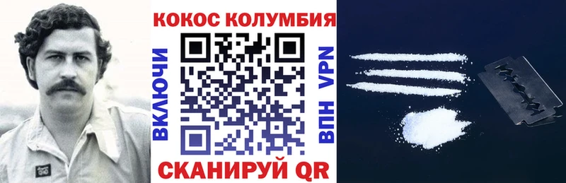 закладка  даркнет телеграм  КОКАИН 98%  Кострома 