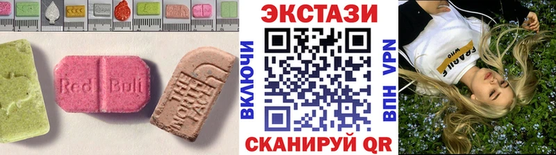 Ecstasy DUBAI  Кострома 