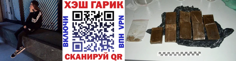 Гашиш VHQ  Кострома 