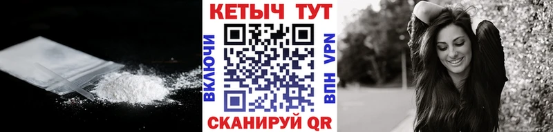 Кетамин ketamine  Кострома 