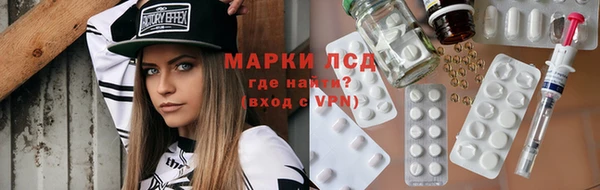 сатива Абаза