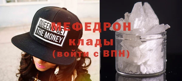 сатива Абдулино