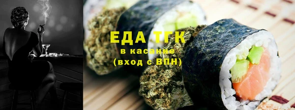 ПСИЛОЦИБИНОВЫЕ ГРИБЫ Медногорск