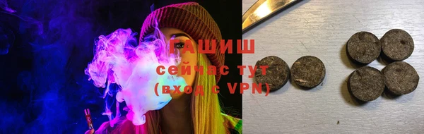 сатива Абаза