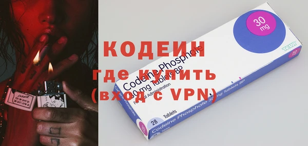 сатива Абаза