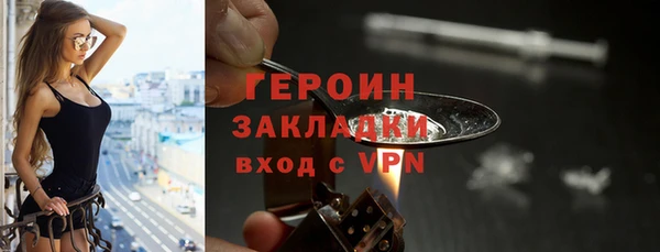 сатива Абдулино