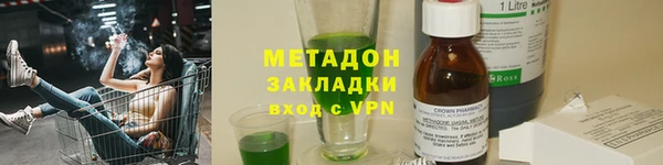 героин Алексин