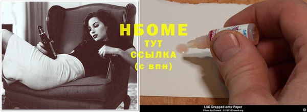 бутират Алзамай