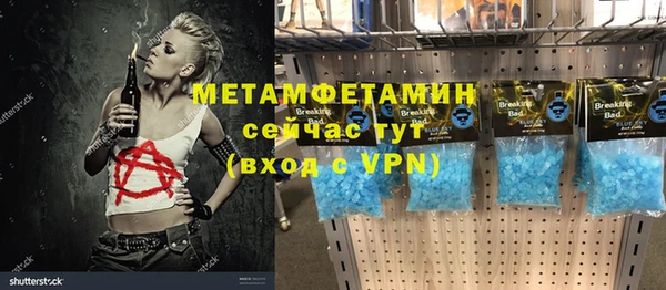 сатива Абдулино
