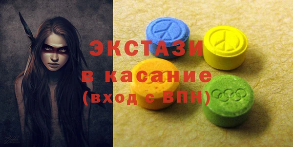 сатива Абаза