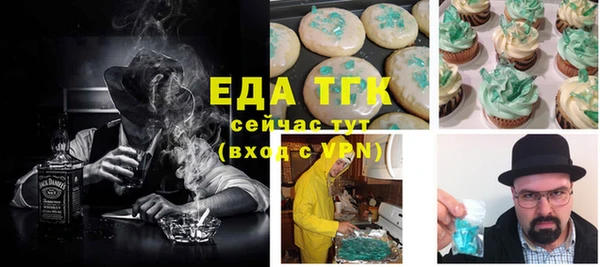 сатива Абдулино