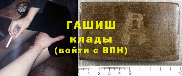 сатива Абаза