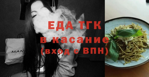 шишки Абинск