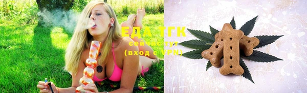 шишки Абинск