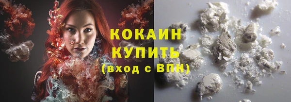 сатива Абдулино