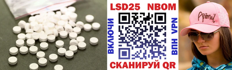 ЛСД экстази кислота Кострома