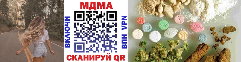 MDMA VHQ  Кострома 