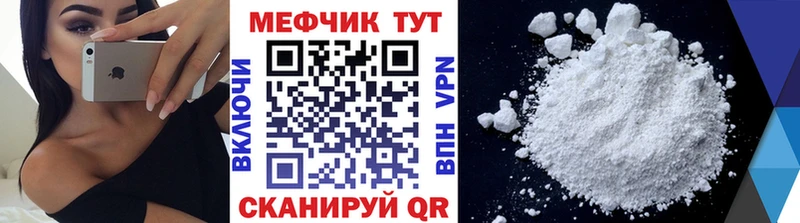 где купить наркотик Кострома Меф мука