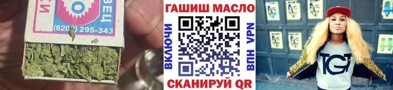 ТГК вейп с тгк  OMG онион  Кострома 